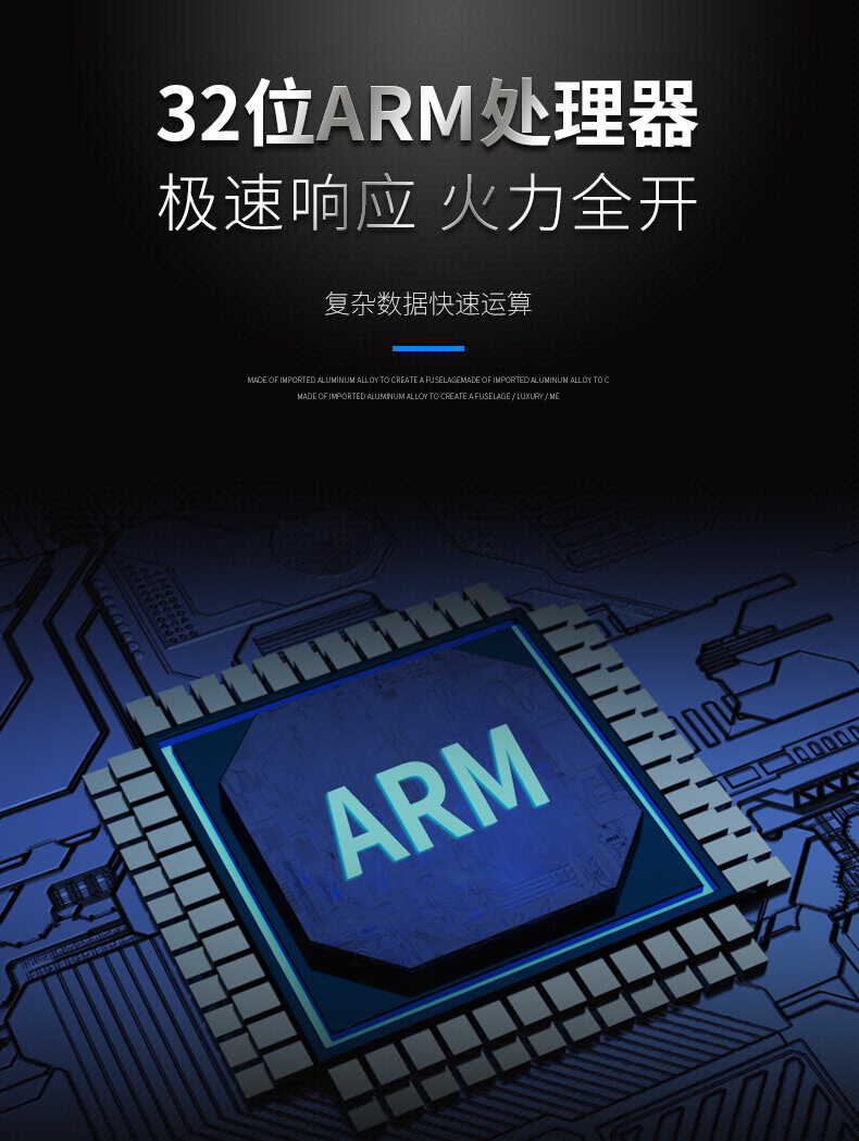 美控阿里无纸记录仪详情2021.6.10_08.jpg