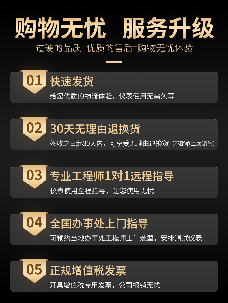 美控阿里无纸记录仪详情2021.6.15_02.jpg