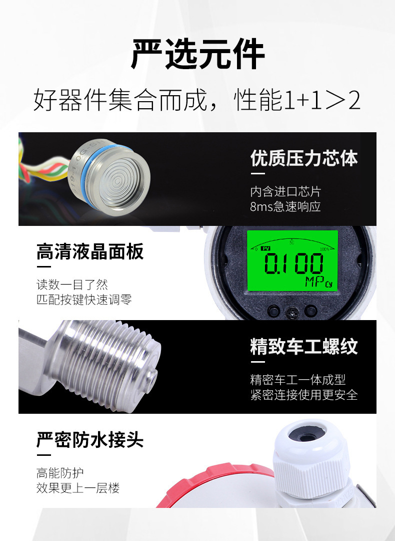 2.4