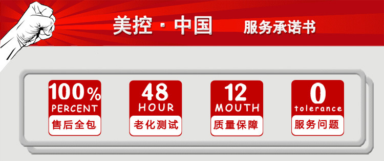 售后
