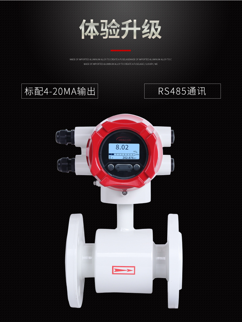 冷热量表详情页13.jpg
