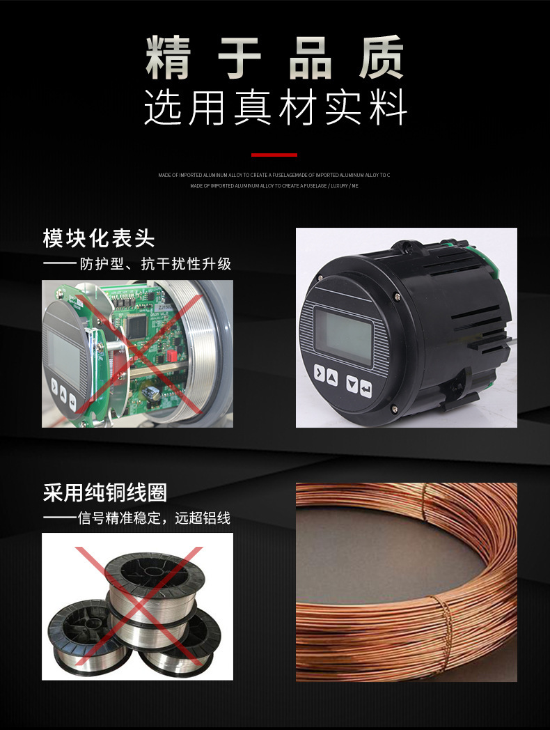冷热量表详情页14.jpg