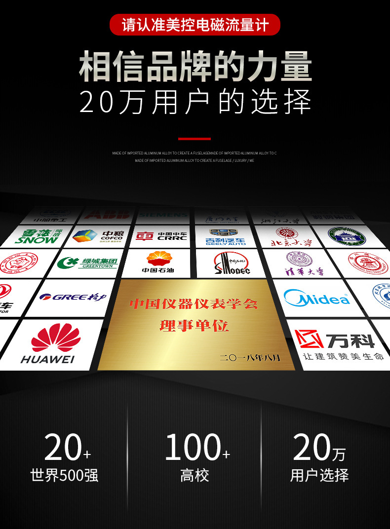 冷热量表详情页06.jpg