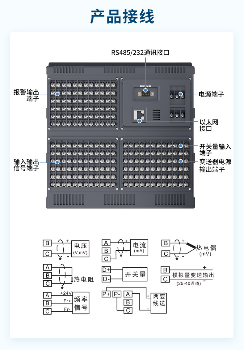 R8000D详情-2023.6.13_16.jpg