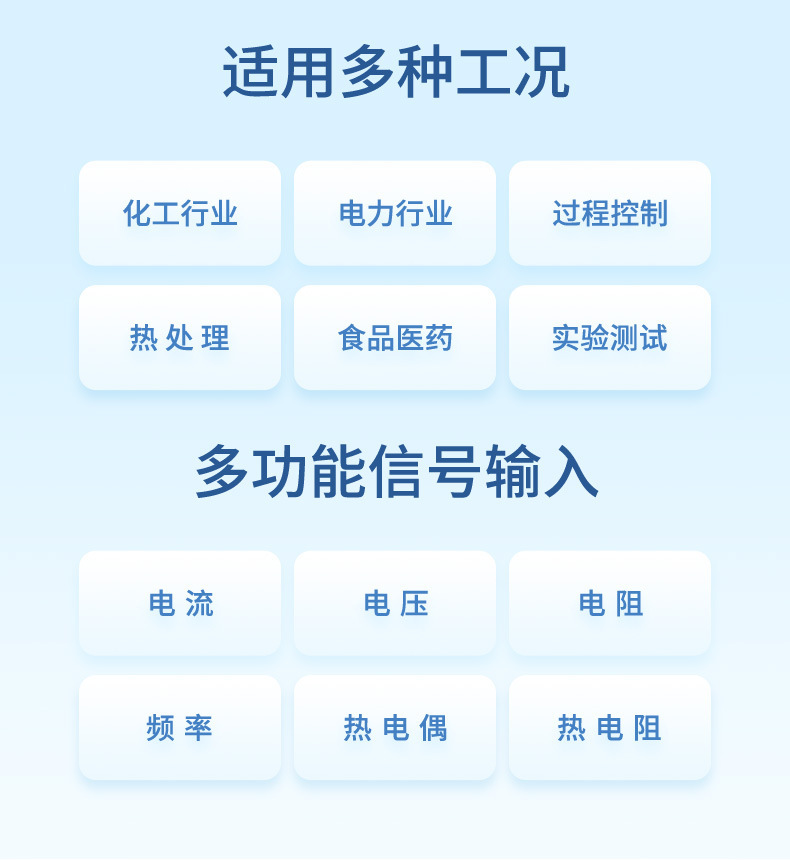 R8000D详情-2023.6.13_03.jpg