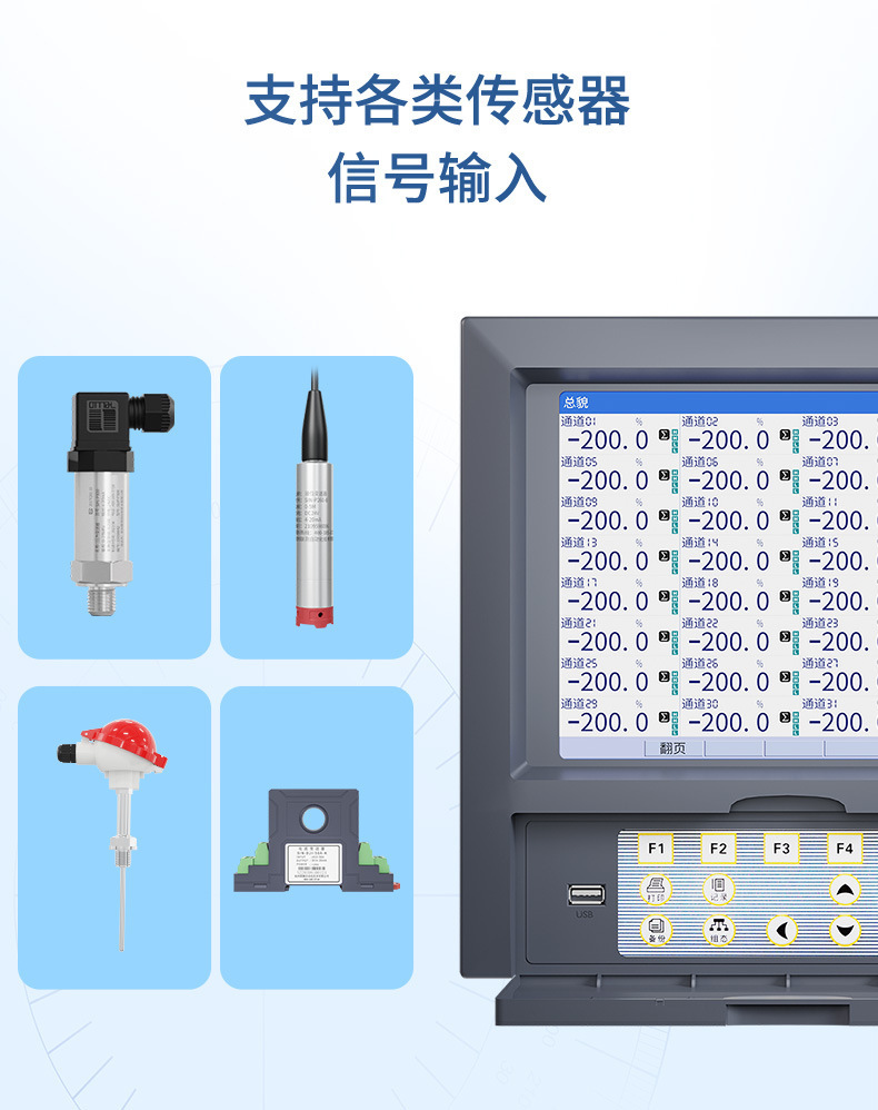 R8000D详情-2023.6.13_04.jpg