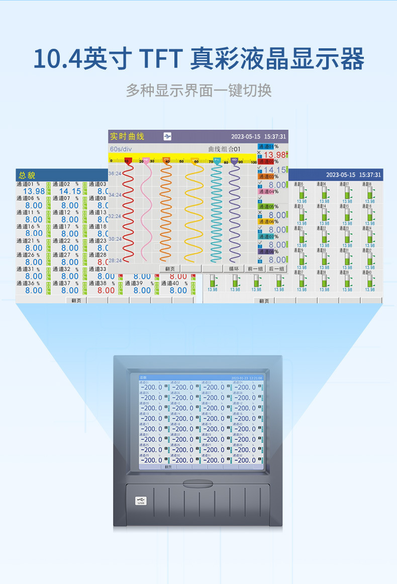 R8000D详情-2023.6.13_07.jpg