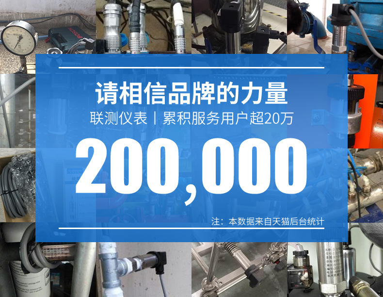 赫斯曼差压-2021.4_03.jpg