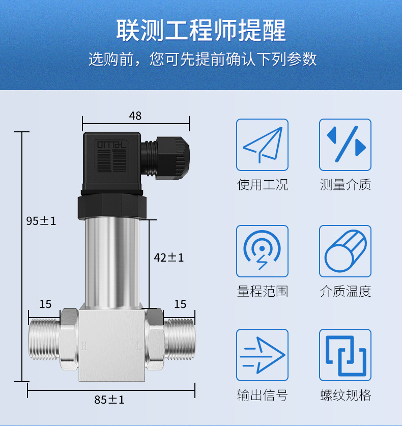 赫斯曼差压-2021.4_05.jpg