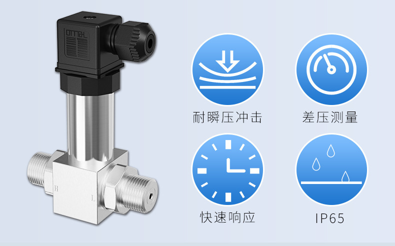 赫斯曼差压-2021.4_07.jpg