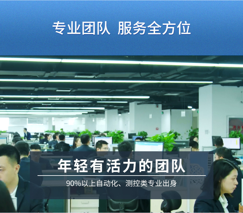赫斯曼差压-2021.4_09.jpg