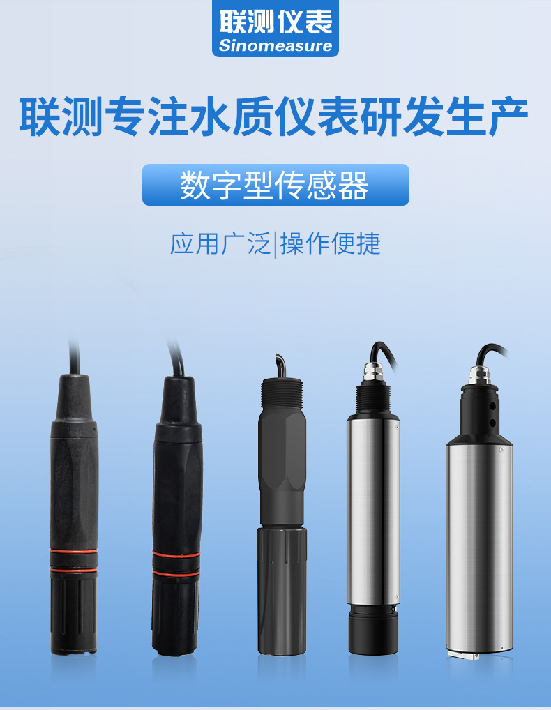 数字电极详情-2022_01.jpg