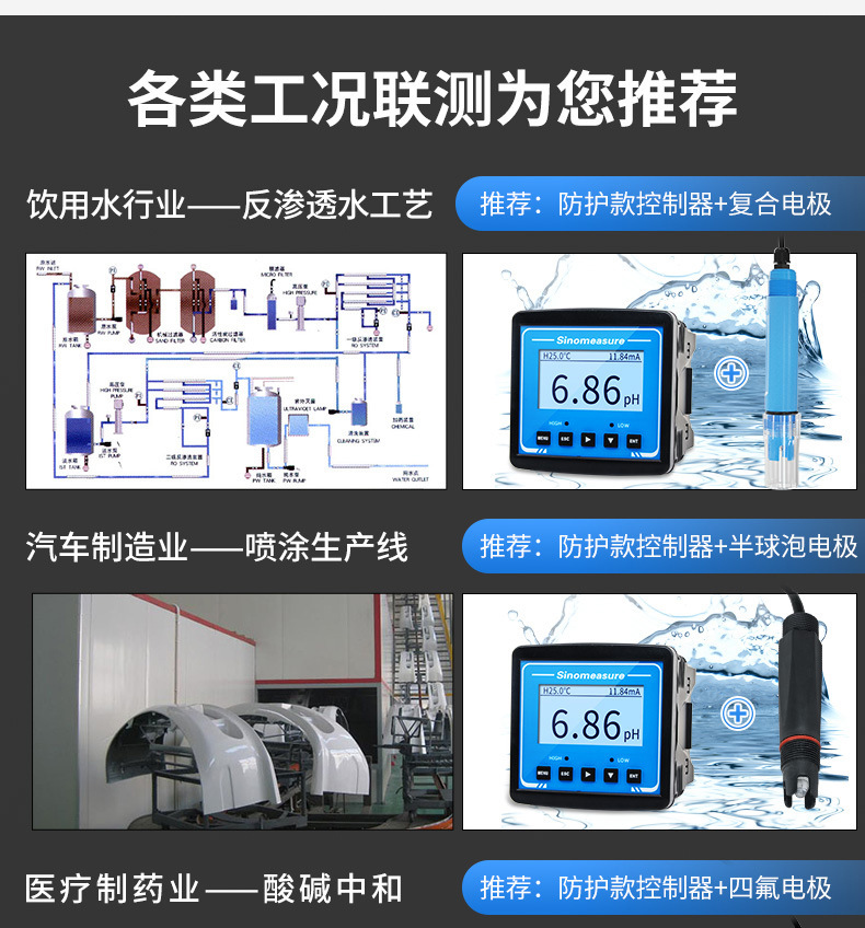 数字电极详情-2022_11.jpg