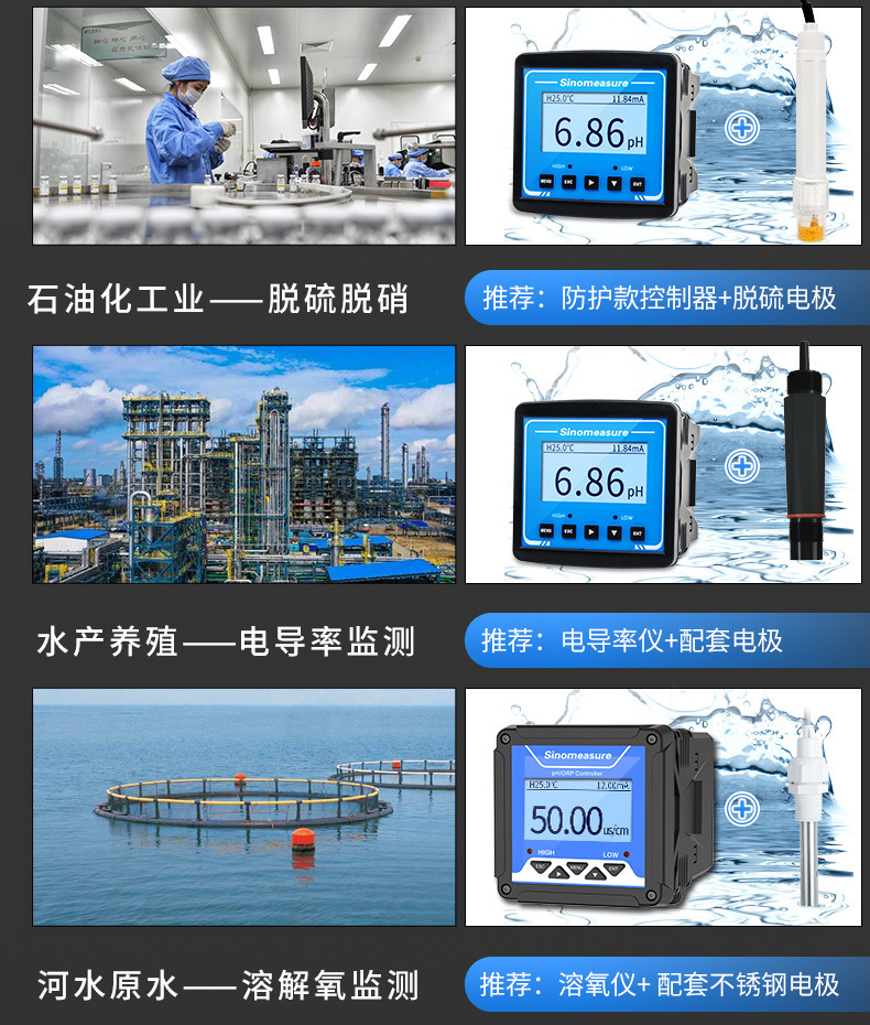 数字电极详情-2022_12.jpg
