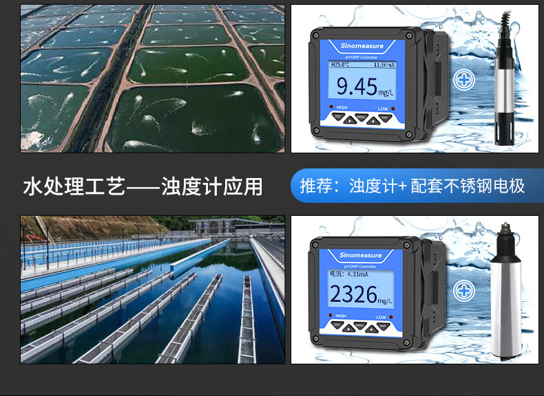 数字电极详情-2022_13.jpg