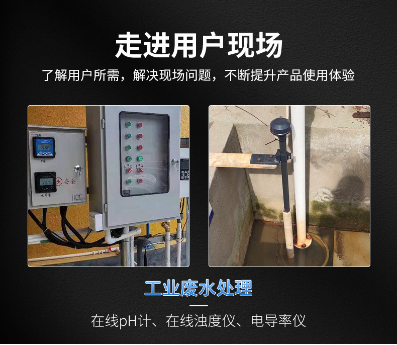 数字电极详情-2022_14.jpg