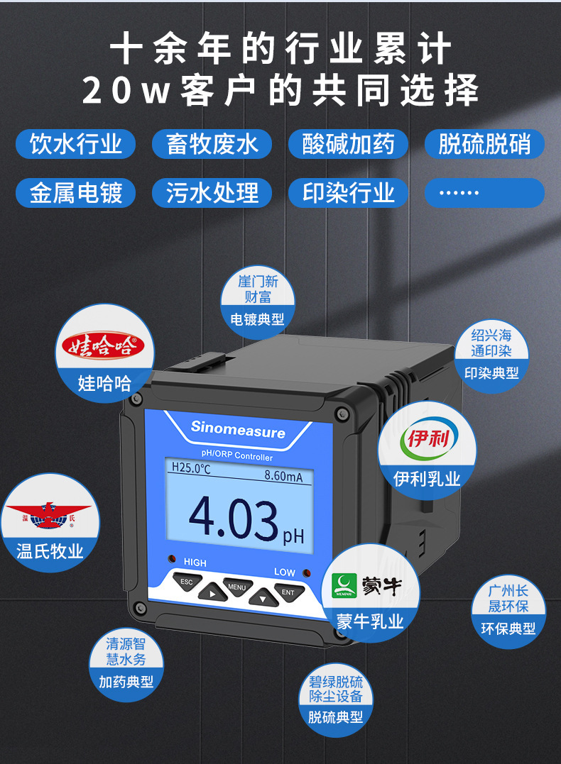 数字电极详情-2022_03.jpg