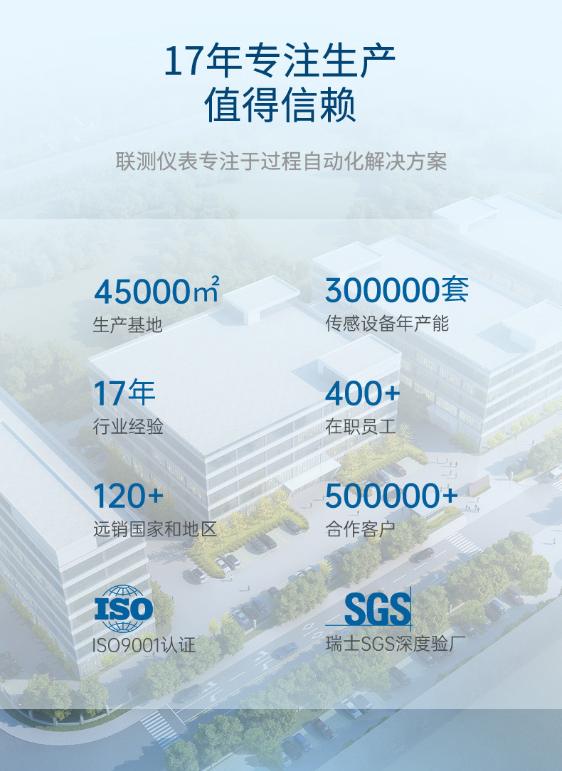 无线电磁流量计-2023.7.13_03.jpg