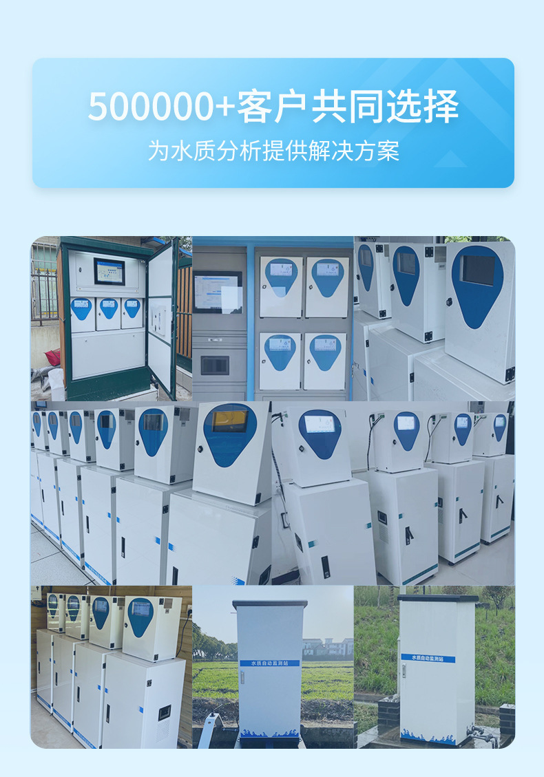 重金属详情-2023.6.2_03.jpg