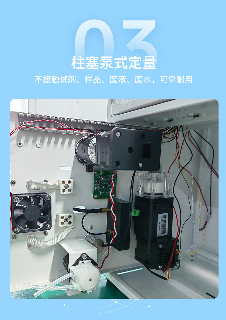 重金属详情-2023.6.2_07.jpg