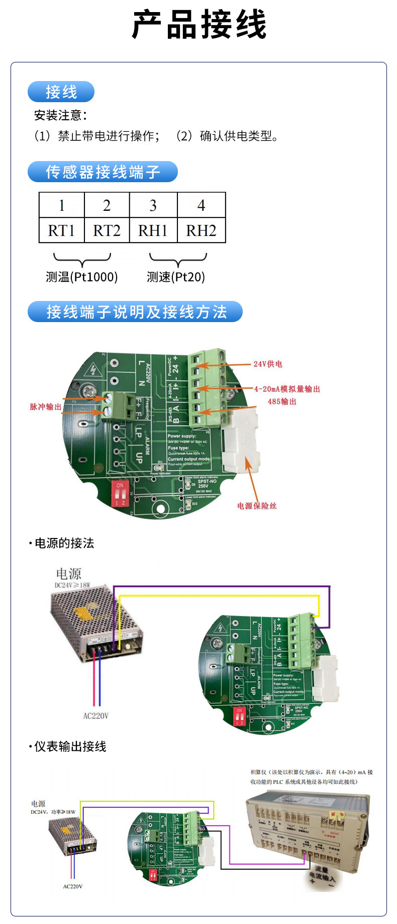 热式气体质量流量计详情页10.jpg