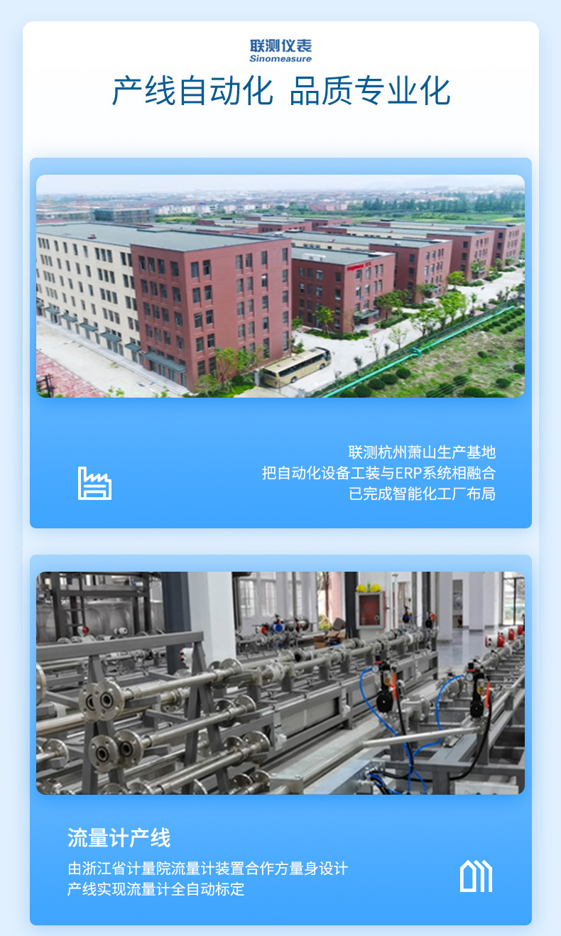 热式气体质量流量计详情页13.jpg