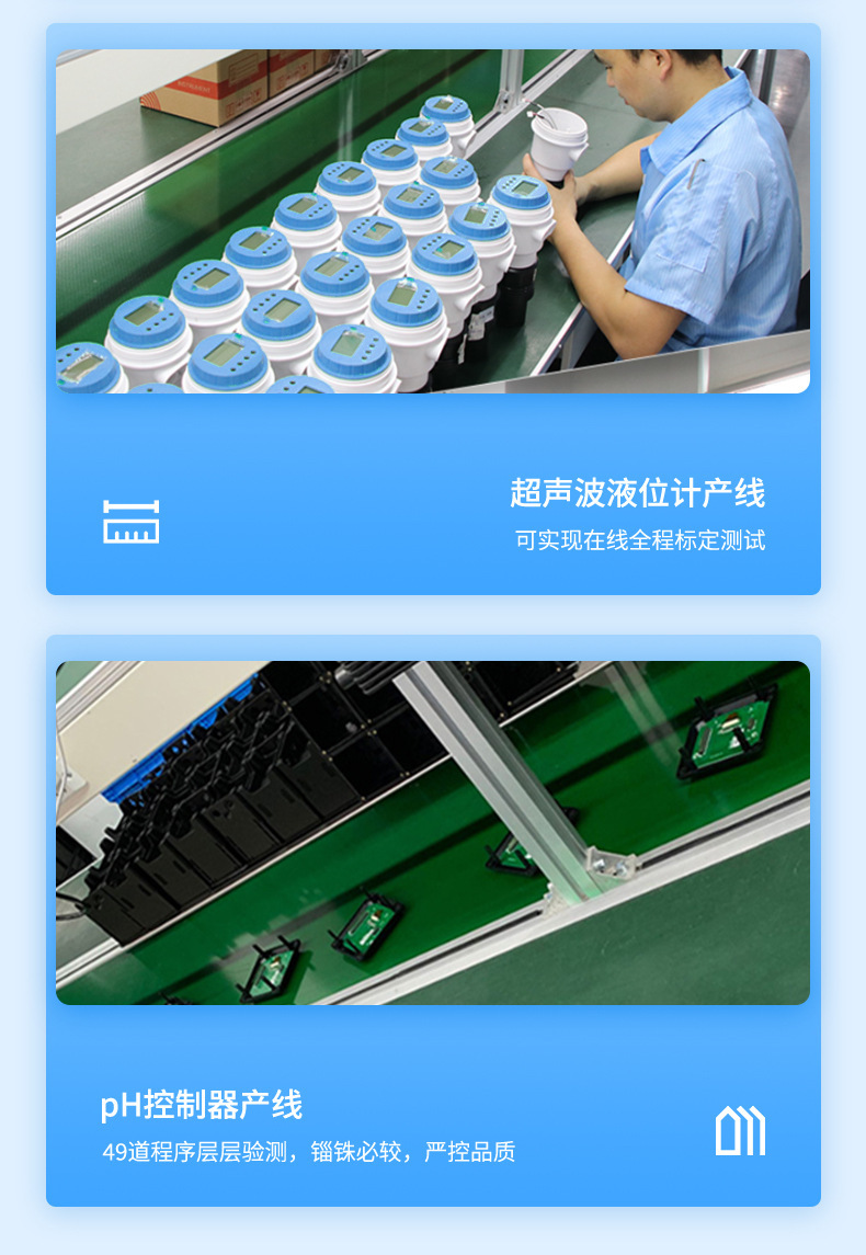 热式气体质量流量计详情页14.jpg