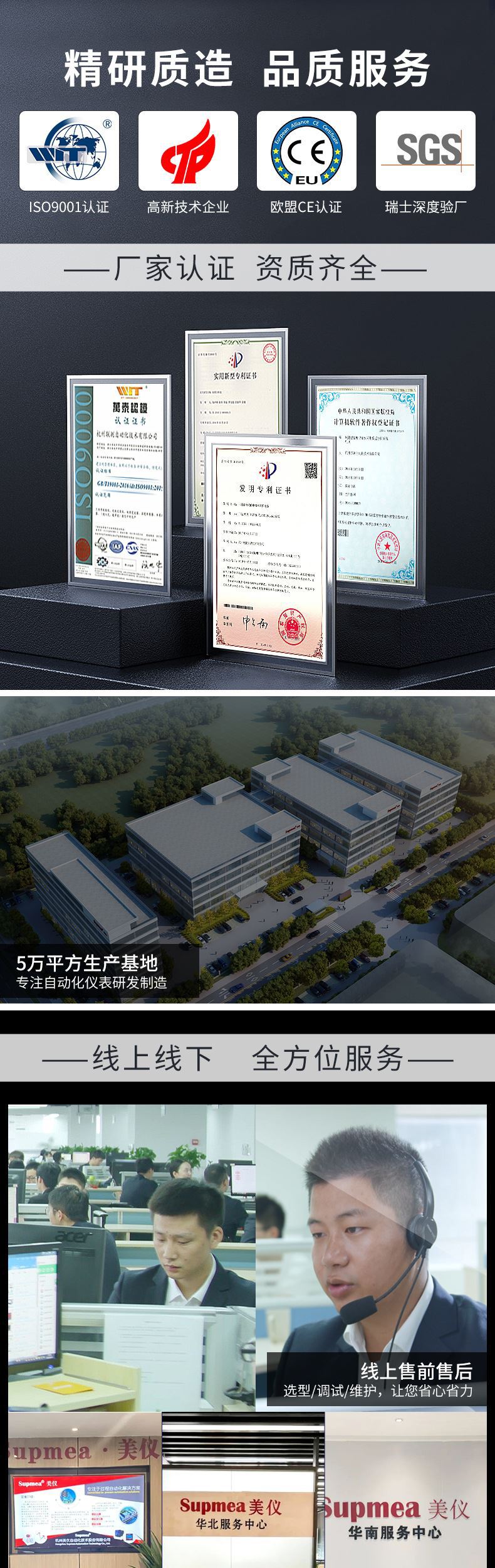 热式气体质量流量计详情页07.jpg