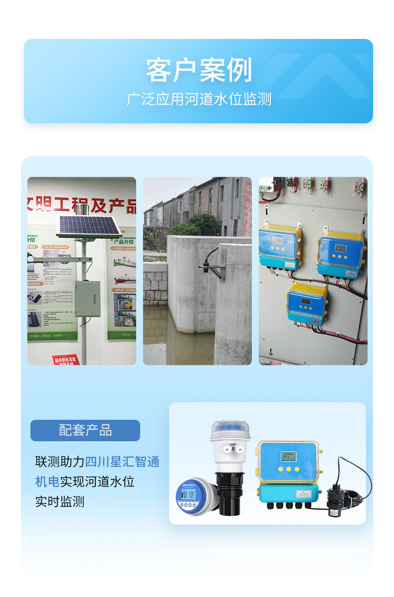 河道水库行业-2023.8.22_03.jpg