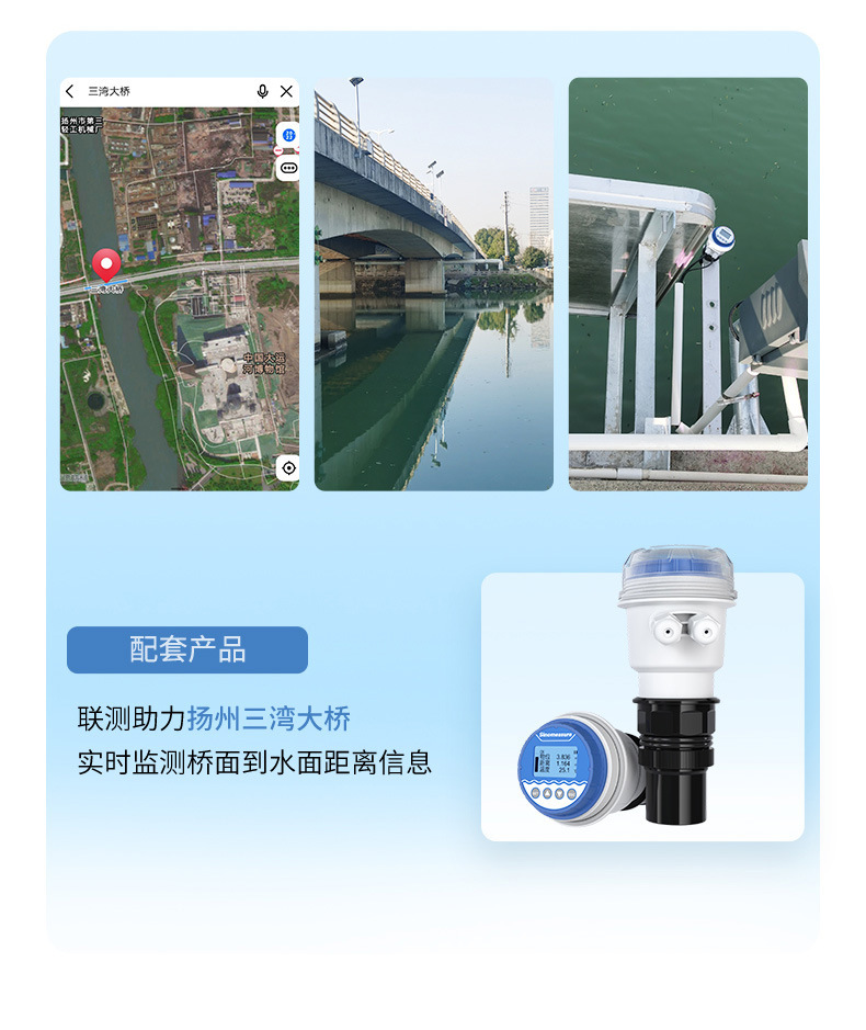 河道水库行业-2023.8.22_04.jpg