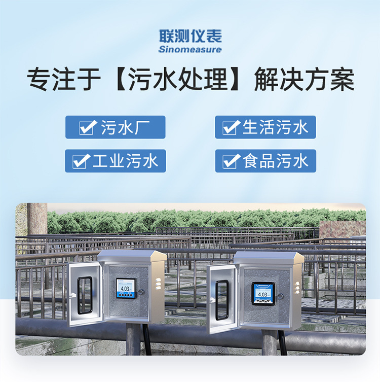 污水处理-2023.7.31_01.jpg