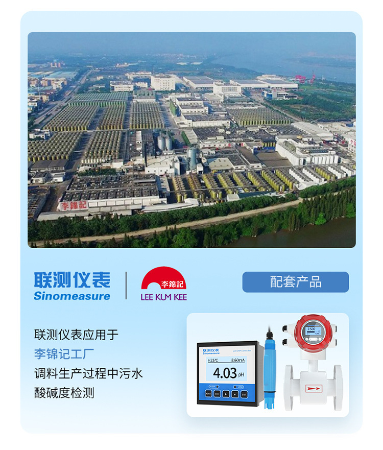 污水处理-2023.7.31_04.jpg