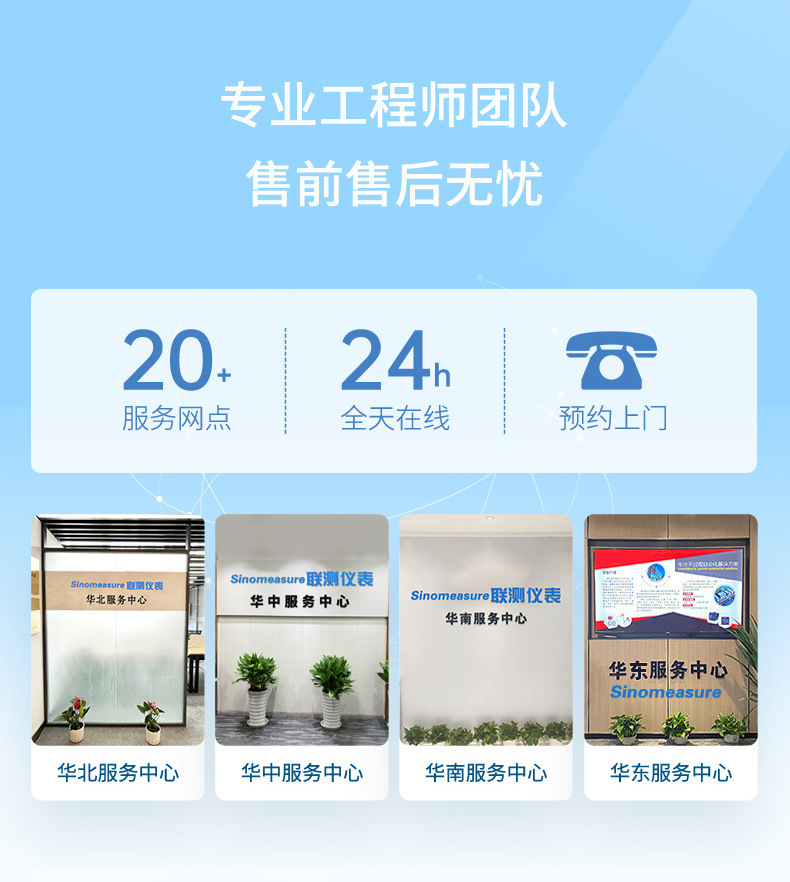 污水处理-2023.7.19_09.jpg
