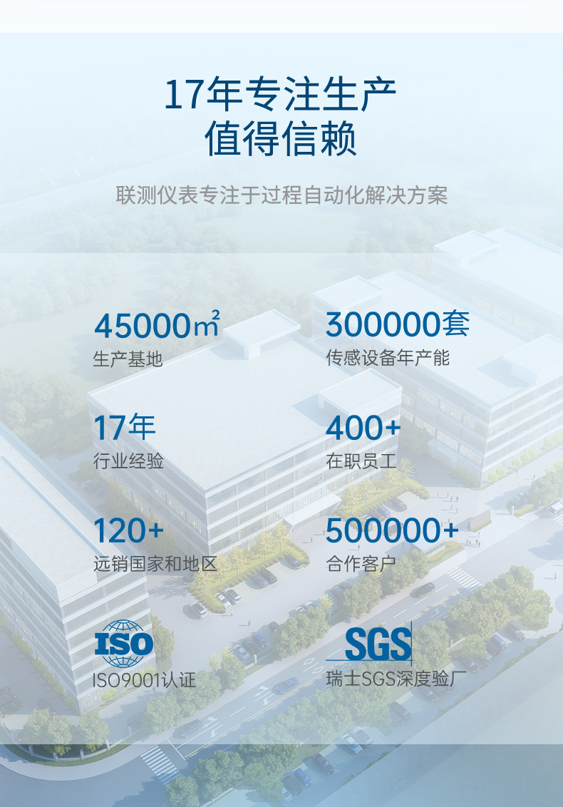 手持式超声波流量计-2023.8.15_02.jpg