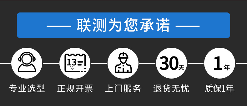 铠装温度PC详情页2020_02.jpg