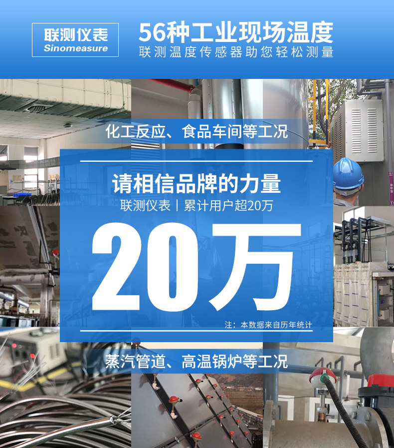 铠装温度PC详情页2020_03.jpg