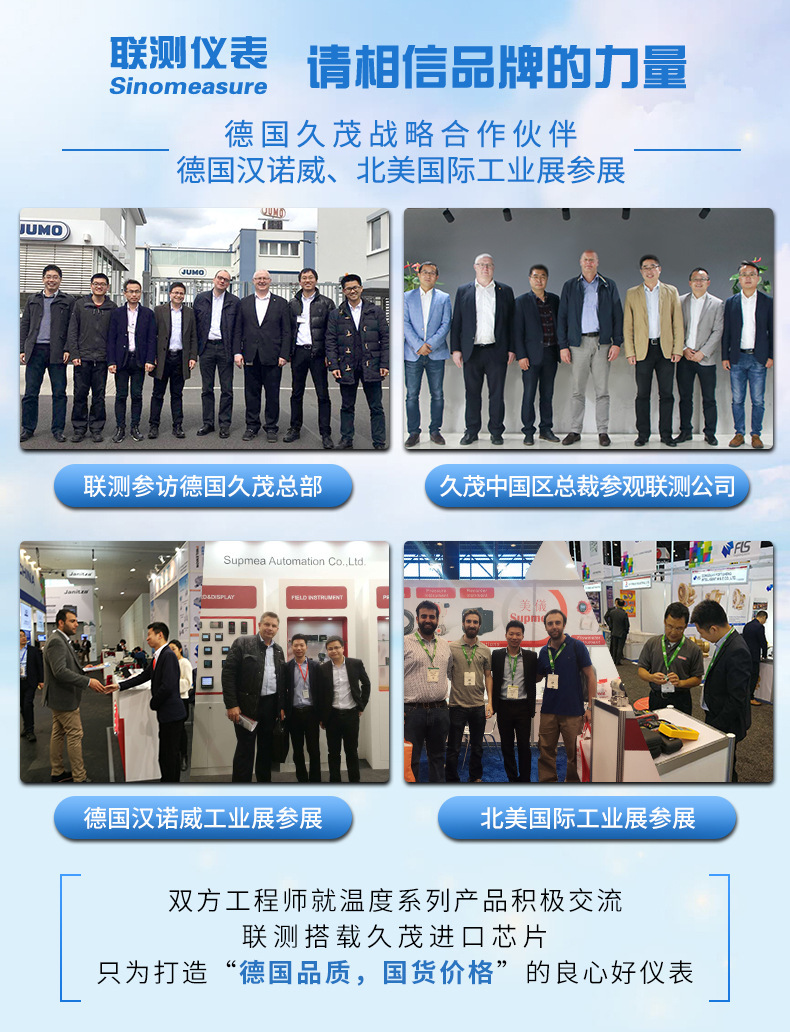 铠装温度PC详情页2020_04.jpg