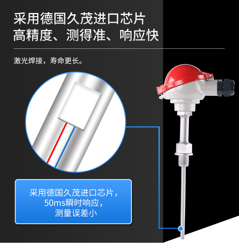 铠装温度PC详情页2020_07.jpg