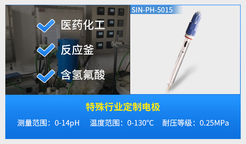 联测pH计2.3详情页2021_12.jpg