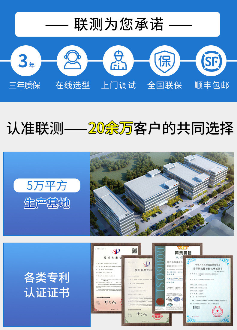 超声波液位计详情-2022_02.jpg