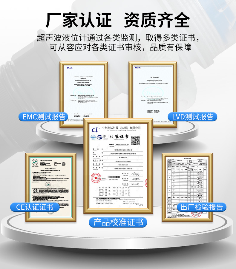 超声波液位计详情-2022_07.jpg