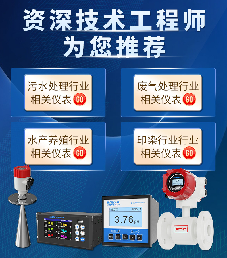 超声波液位计详情-2022_06.jpg