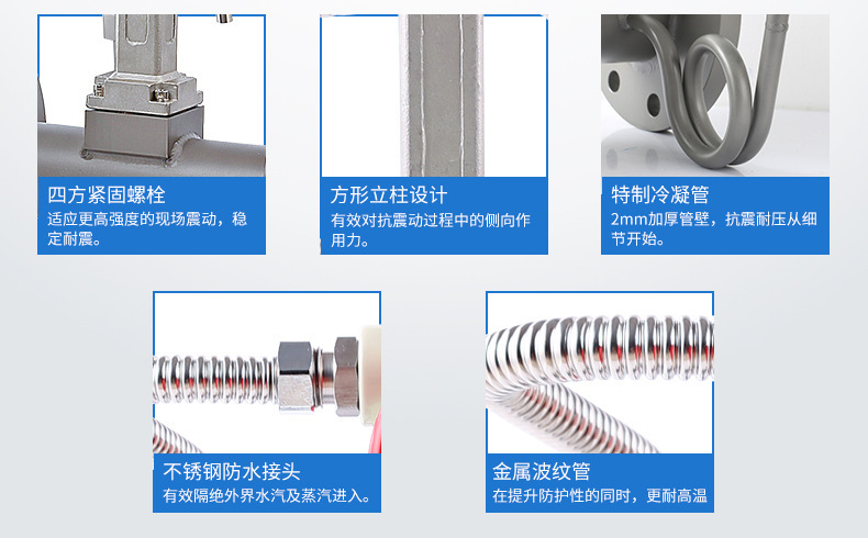 涡街流量计详情页24.jpg