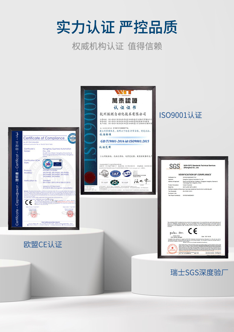信号隔离器-2023.7.20_12.jpg
