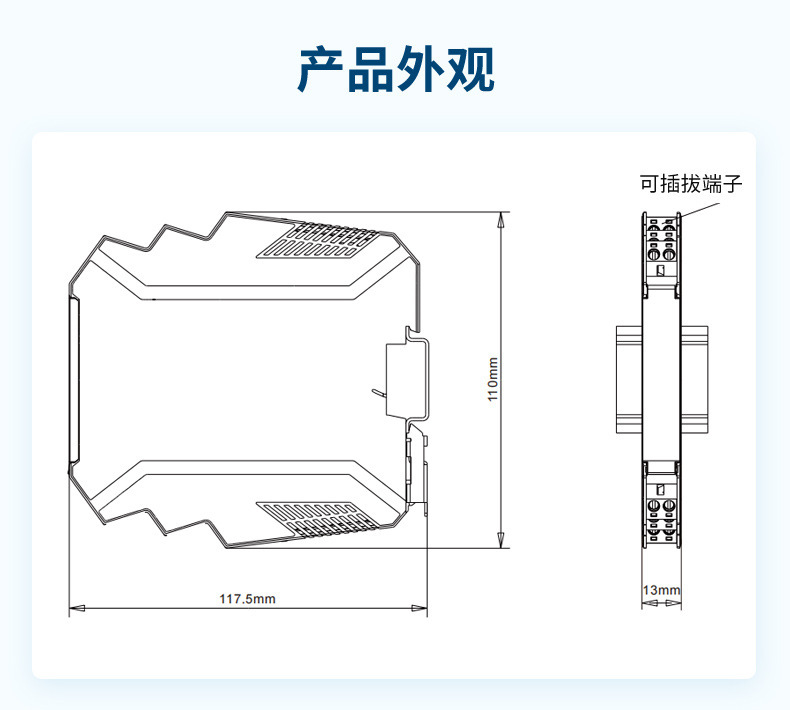 信号隔离器-2023.7.20_17.jpg