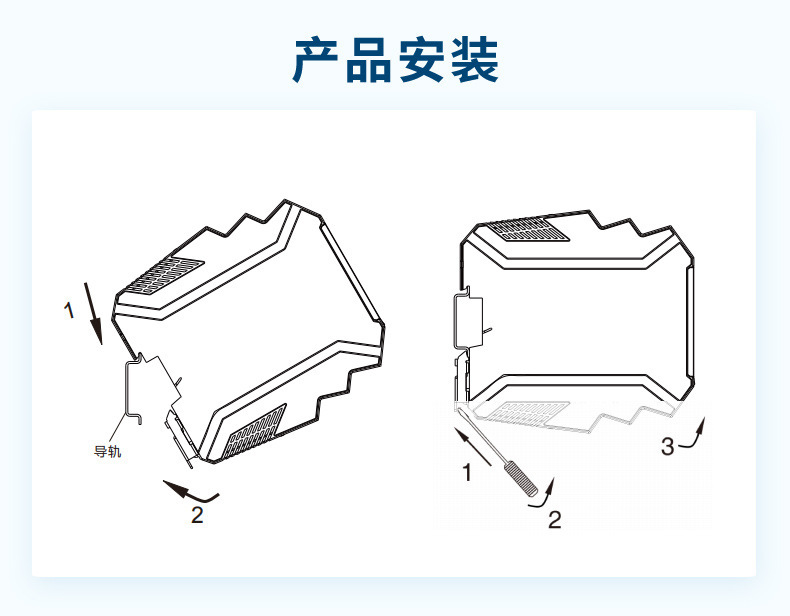 信号隔离器-2023.7.20_18.jpg