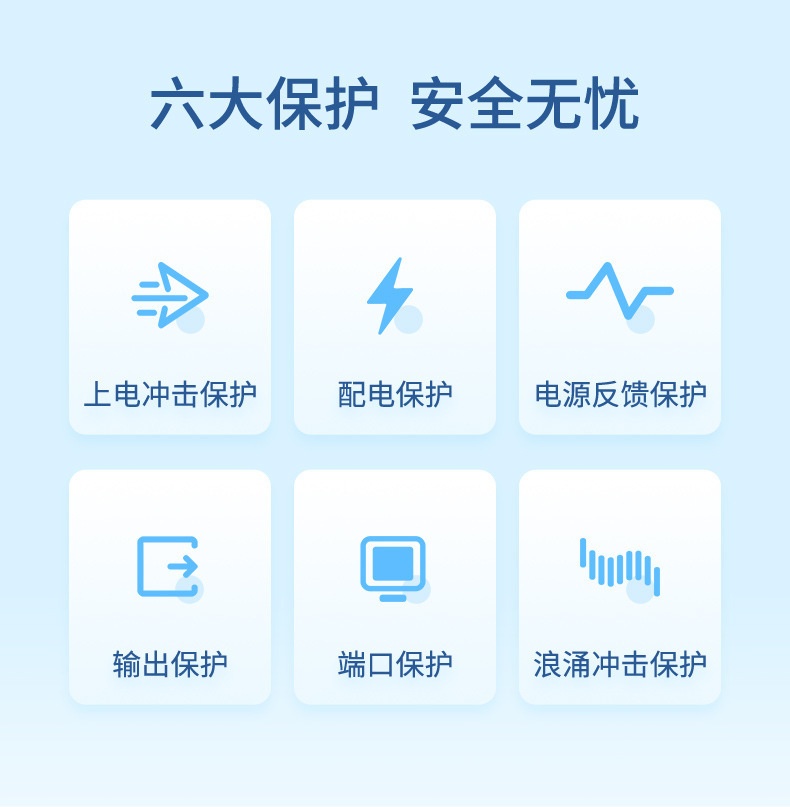信号隔离器-2023.7.20_04.jpg