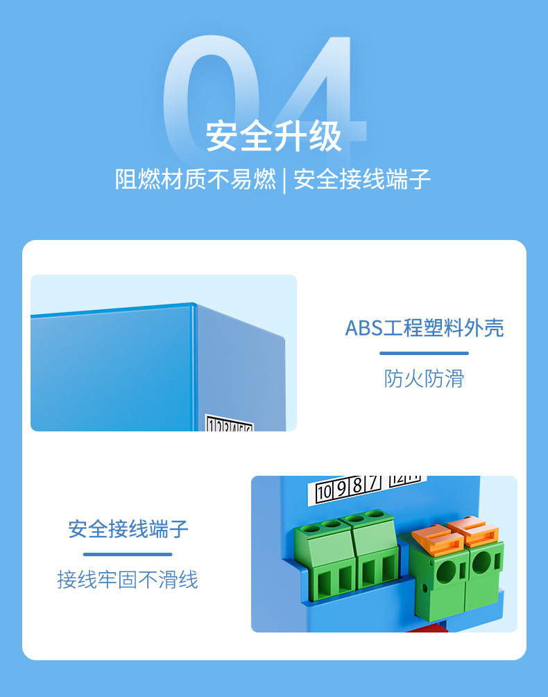 三相电流电压变送器-2023.6_11.jpg