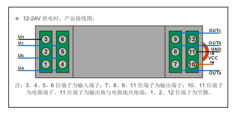 三相电流变送器详情页12.jpg