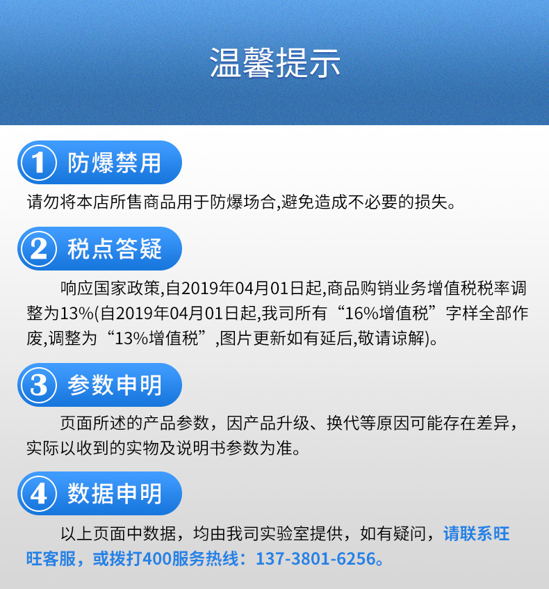 联测首尾页补充2021.5.jpg